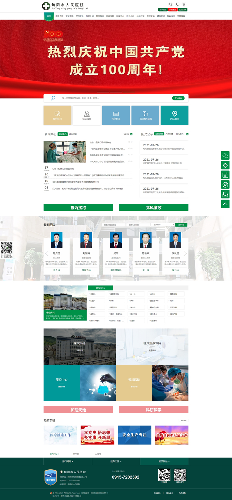 &#20061;&#28216;&#32593;&#39029;&#29256;&#30331;&#24405;&#20837;&#21475;&#45;&#20061;&#28216;&#40;&#20013;&#22269;&#41;